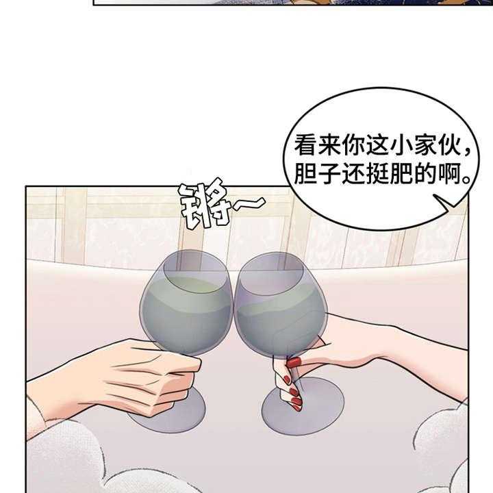 《灵魂的主人》漫画最新章节第26话 26_住家佣人免费下拉式在线观看章节第【11】张图片