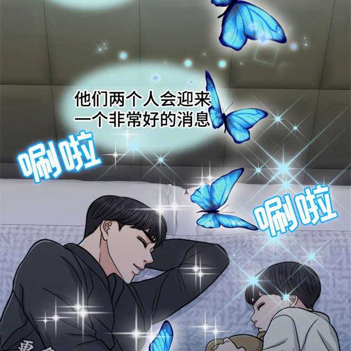 《灵魂的主人》漫画最新章节第25话 25_杀了人免费下拉式在线观看章节第【35】张图片