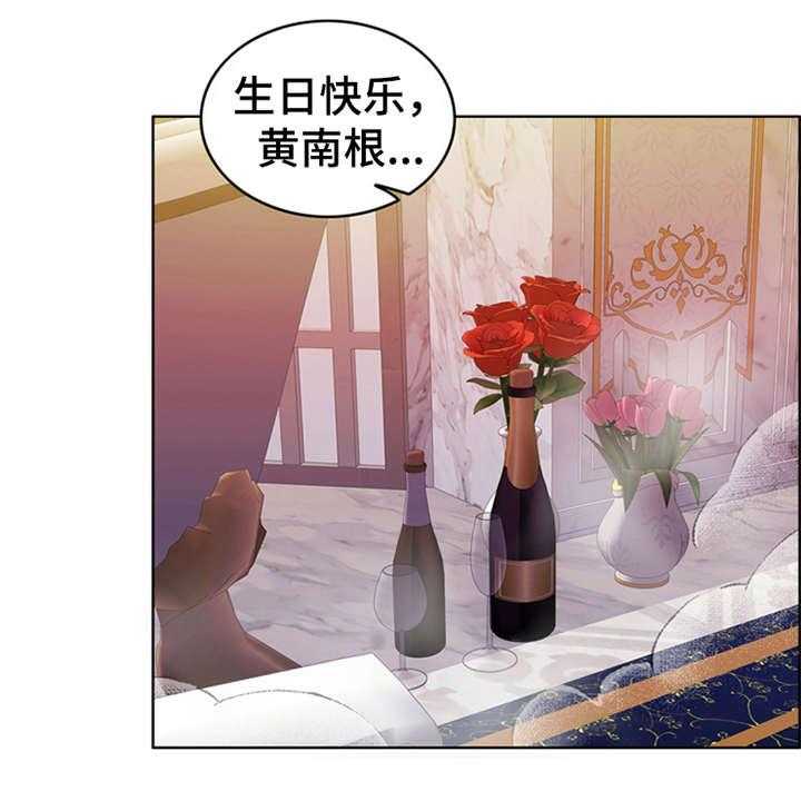 《灵魂的主人》漫画最新章节第25话 25_杀了人免费下拉式在线观看章节第【28】张图片