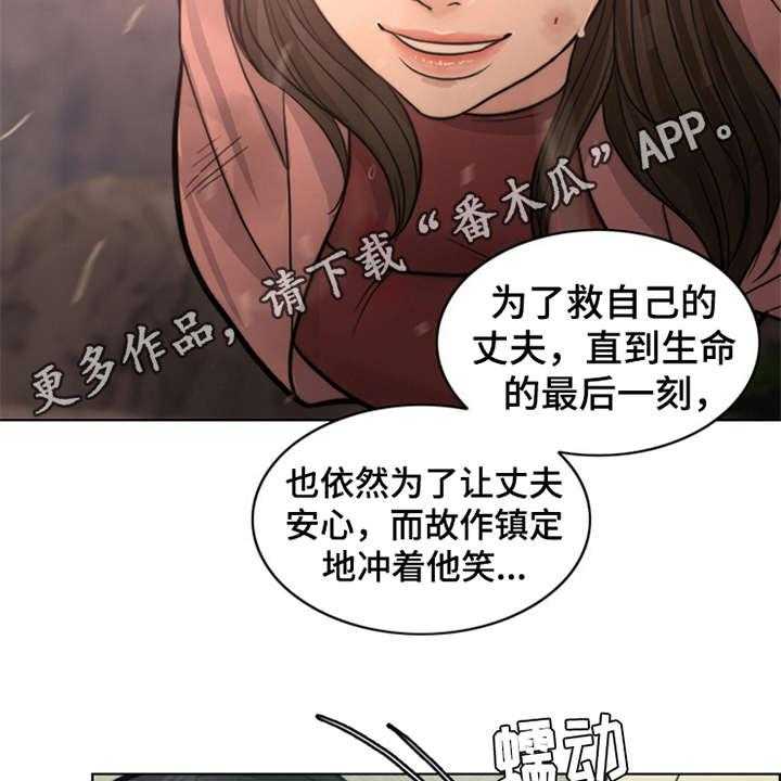 《灵魂的主人》漫画最新章节第25话 25_杀了人免费下拉式在线观看章节第【43】张图片