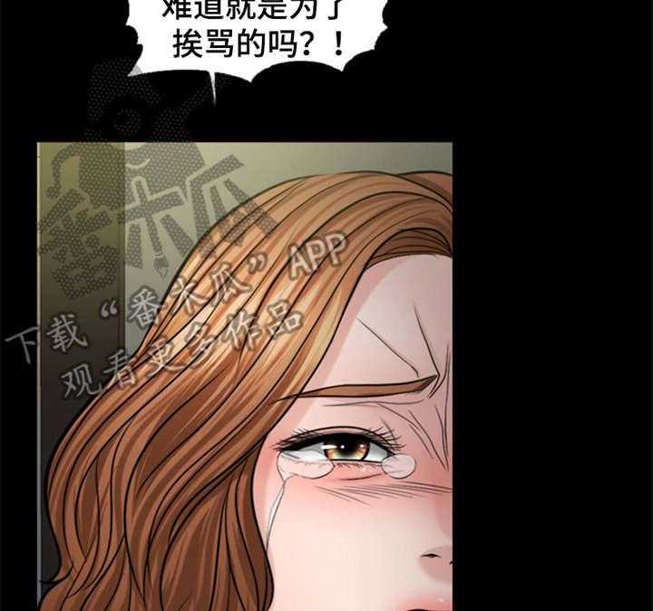 《灵魂的主人》漫画最新章节第25话 25_杀了人免费下拉式在线观看章节第【15】张图片