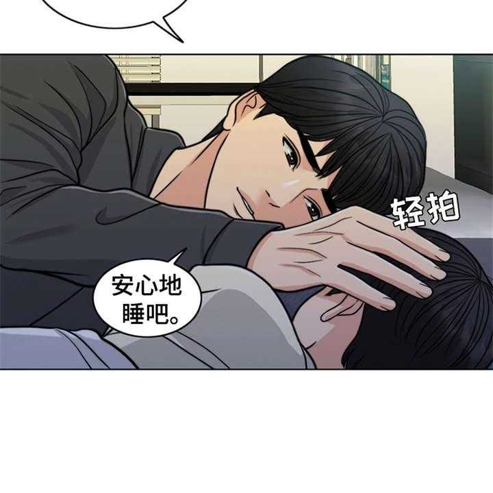 《灵魂的主人》漫画最新章节第25话 25_杀了人免费下拉式在线观看章节第【41】张图片