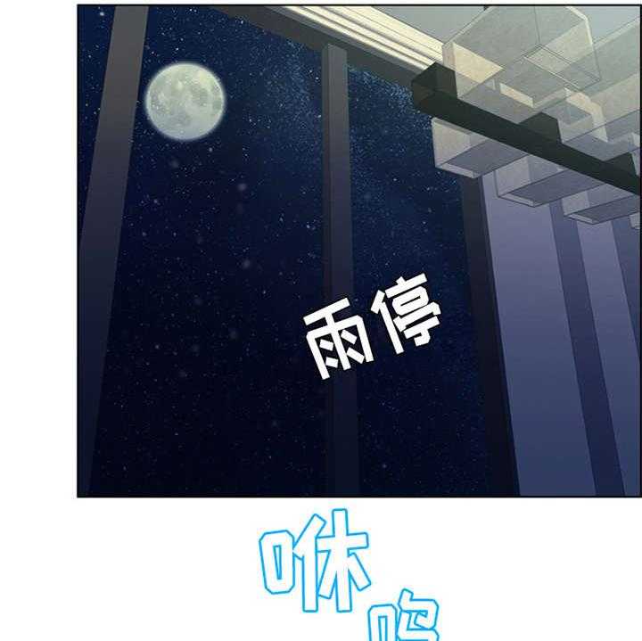 《灵魂的主人》漫画最新章节第25话 25_杀了人免费下拉式在线观看章节第【39】张图片