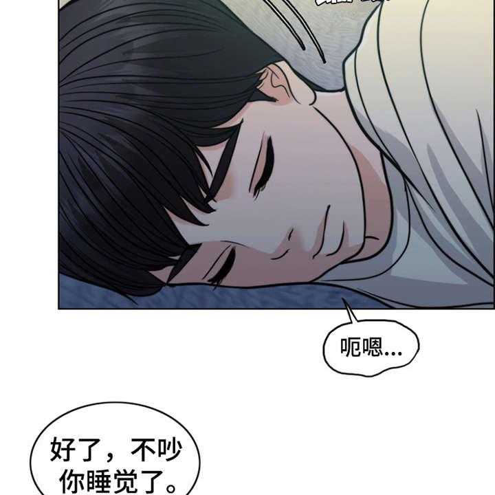 《灵魂的主人》漫画最新章节第25话 25_杀了人免费下拉式在线观看章节第【42】张图片