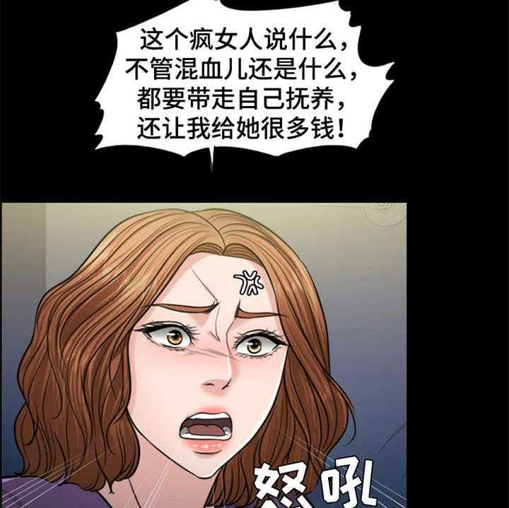 《灵魂的主人》漫画最新章节第25话 25_杀了人免费下拉式在线观看章节第【18】张图片