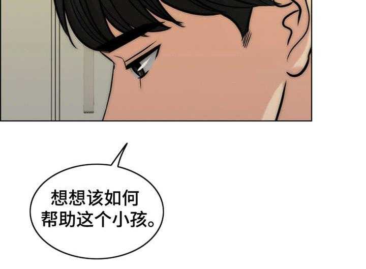 《灵魂的主人》漫画最新章节第24话 24_心痛免费下拉式在线观看章节第【1】张图片