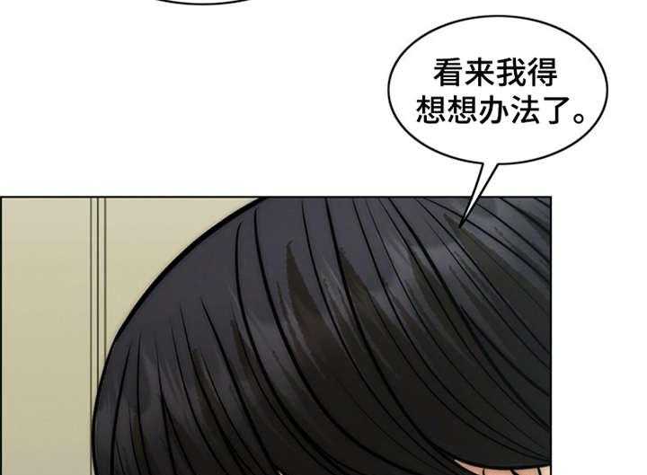 《灵魂的主人》漫画最新章节第24话 24_心痛免费下拉式在线观看章节第【2】张图片