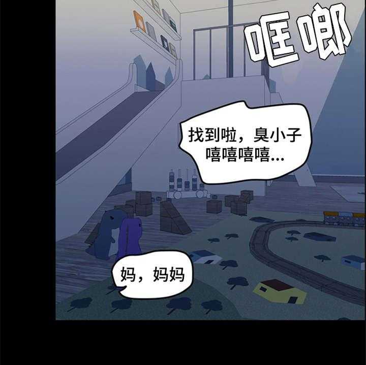 《灵魂的主人》漫画最新章节第24话 24_心痛免费下拉式在线观看章节第【14】张图片