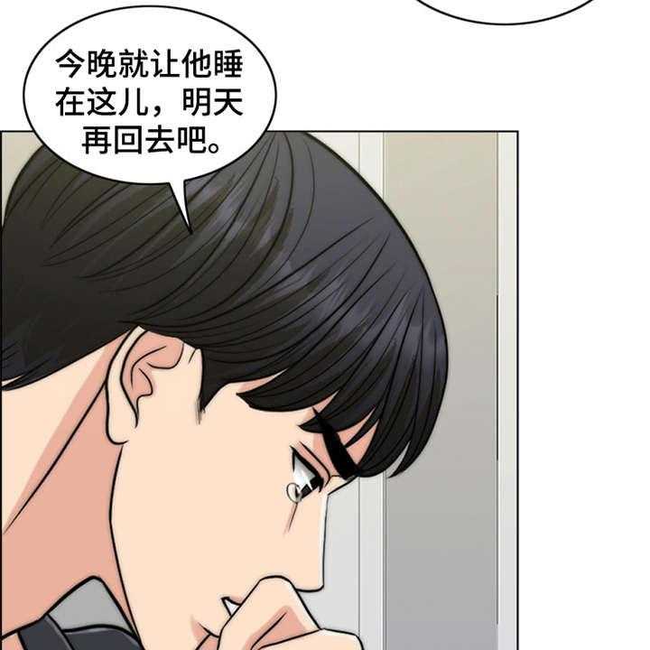 《灵魂的主人》漫画最新章节第23话 23_解释免费下拉式在线观看章节第【9】张图片