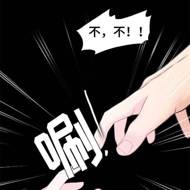 《灵魂的主人》漫画最新章节第22话 22_雷雨天免费下拉式在线观看章节第【21】张图片