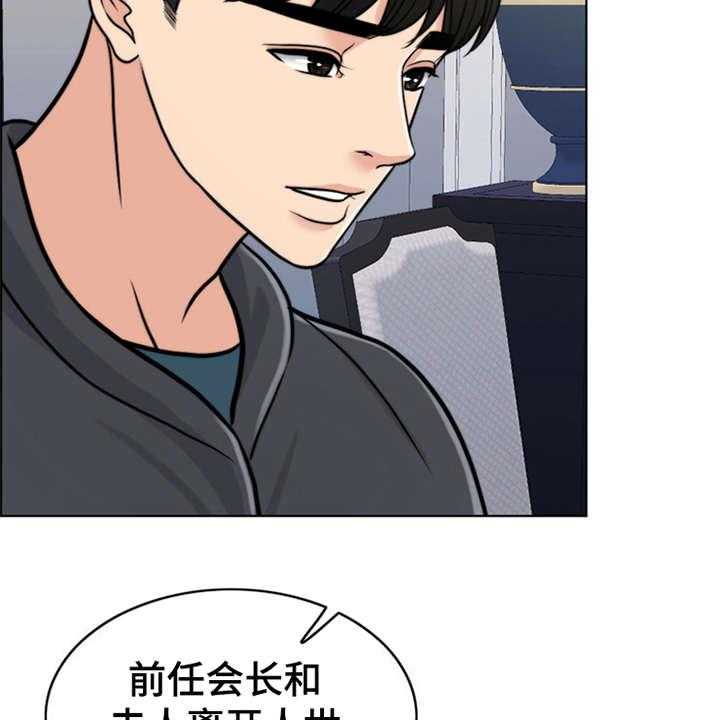 《灵魂的主人》漫画最新章节第22话 22_雷雨天免费下拉式在线观看章节第【50】张图片