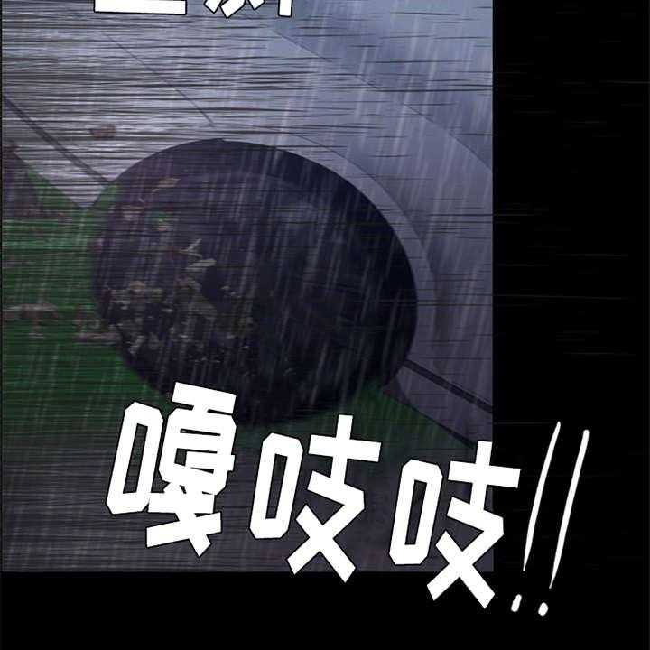 《灵魂的主人》漫画最新章节第22话 22_雷雨天免费下拉式在线观看章节第【22】张图片