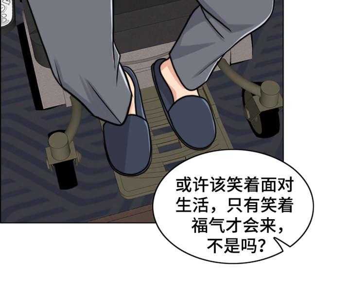 《灵魂的主人》漫画最新章节第22话 22_雷雨天免费下拉式在线观看章节第【1】张图片