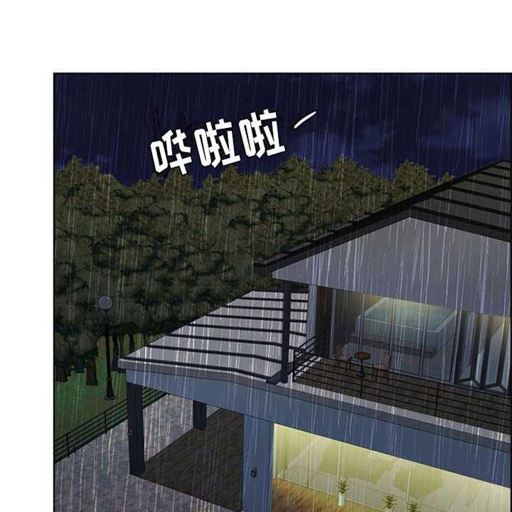 《灵魂的主人》漫画最新章节第22话 22_雷雨天免费下拉式在线观看章节第【53】张图片