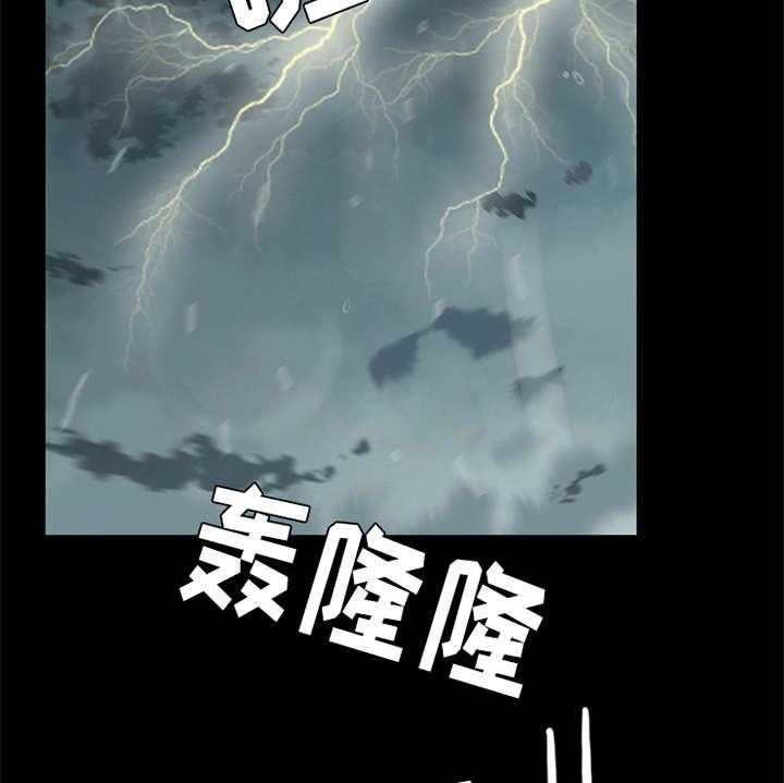 《灵魂的主人》漫画最新章节第22话 22_雷雨天免费下拉式在线观看章节第【43】张图片