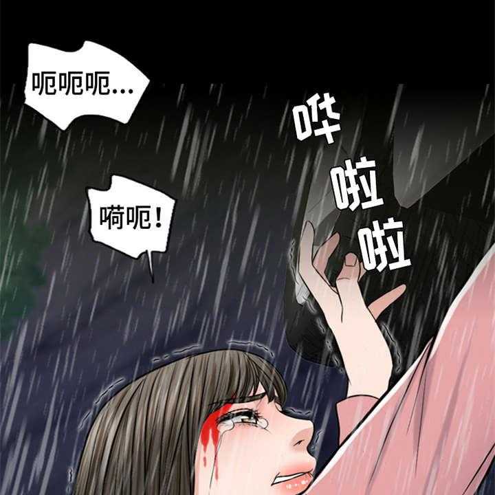 《灵魂的主人》漫画最新章节第22话 22_雷雨天免费下拉式在线观看章节第【34】张图片