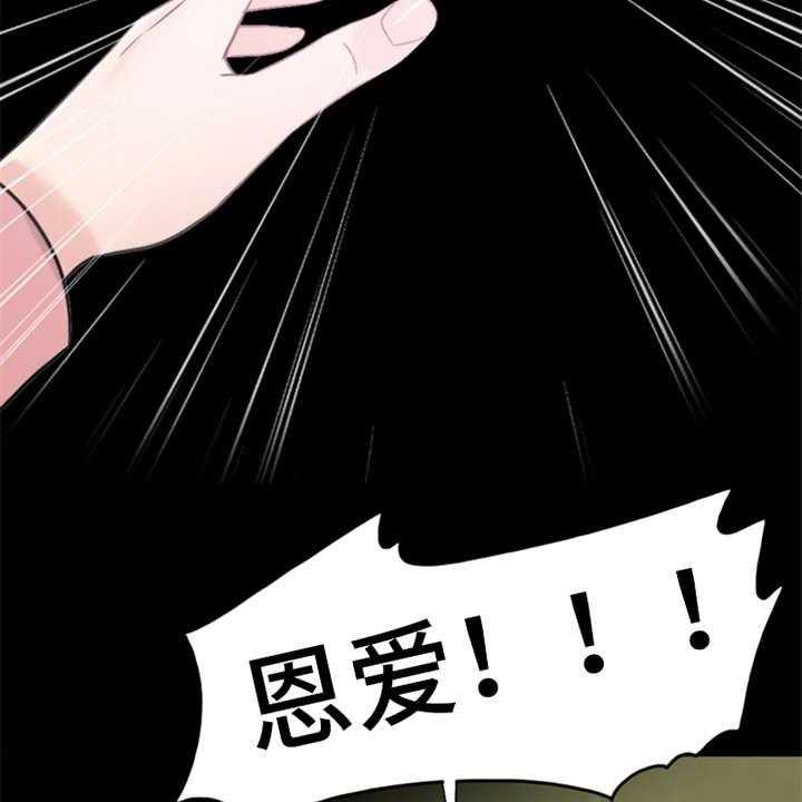 《灵魂的主人》漫画最新章节第22话 22_雷雨天免费下拉式在线观看章节第【20】张图片