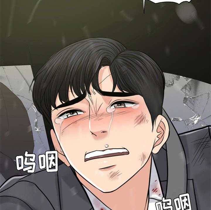 《灵魂的主人》漫画最新章节第22话 22_雷雨天免费下拉式在线观看章节第【36】张图片