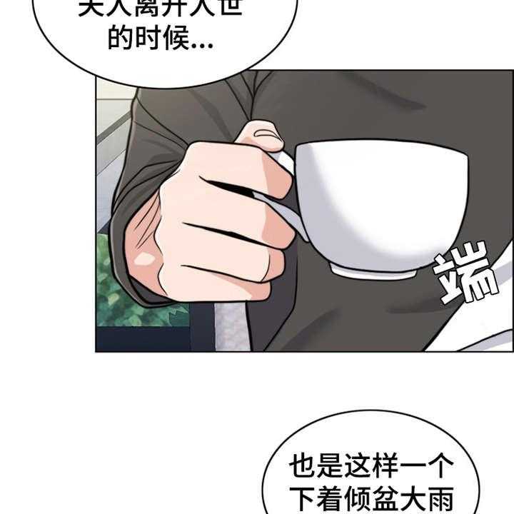 《灵魂的主人》漫画最新章节第22话 22_雷雨天免费下拉式在线观看章节第【49】张图片