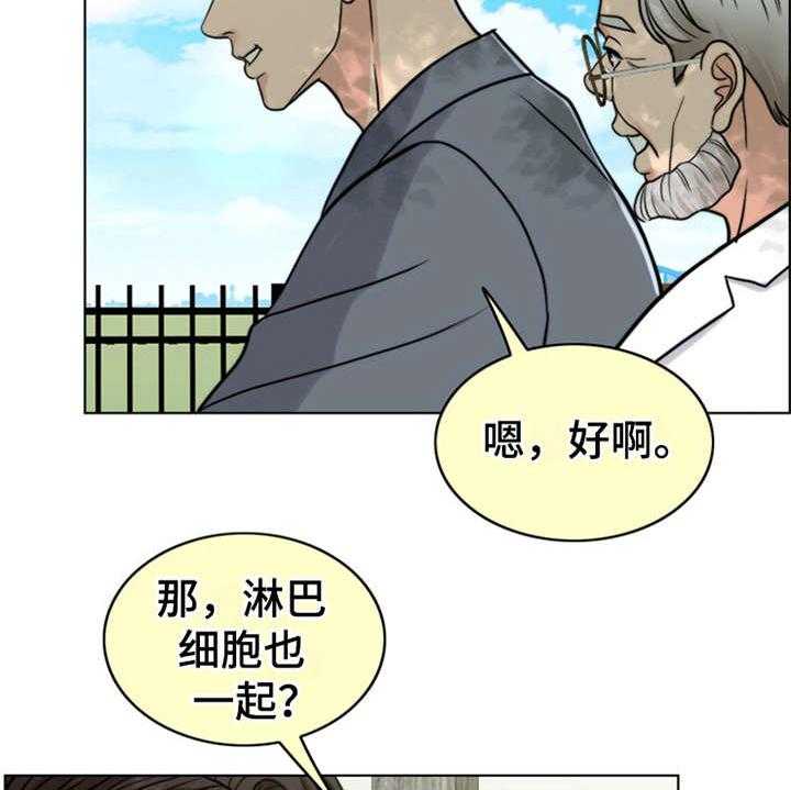 《灵魂的主人》漫画最新章节第21话 21_帮到底免费下拉式在线观看章节第【24】张图片