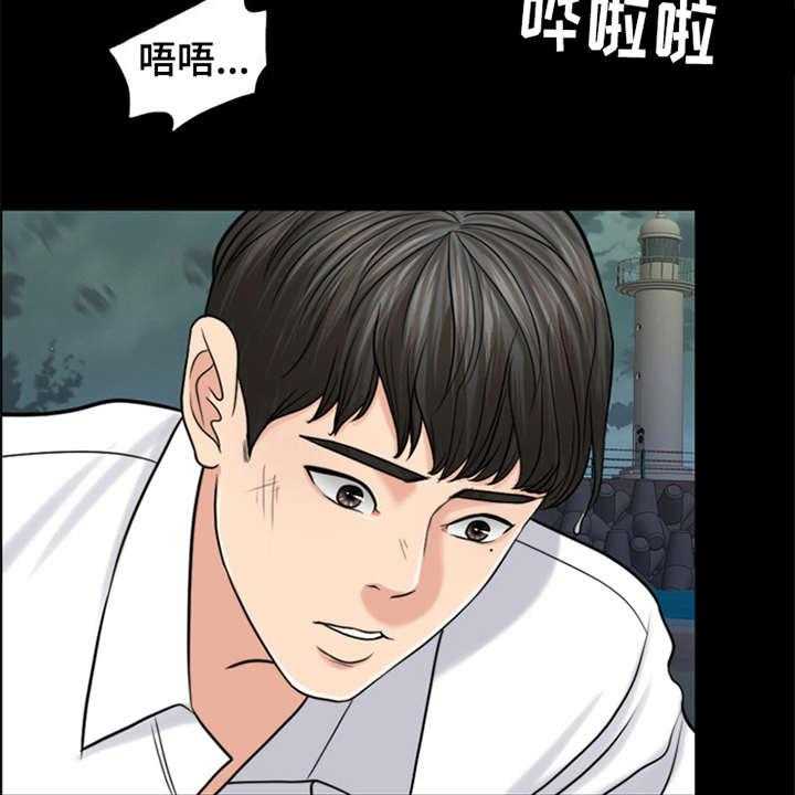 《灵魂的主人》漫画最新章节第19话 19_坠落免费下拉式在线观看章节第【6】张图片