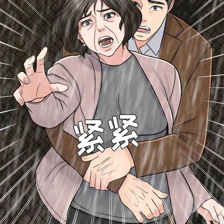 《灵魂的主人》漫画最新章节第19话 19_坠落免费下拉式在线观看章节第【30】张图片