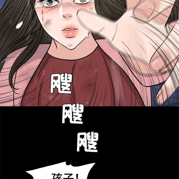 《灵魂的主人》漫画最新章节第19话 19_坠落免费下拉式在线观看章节第【24】张图片