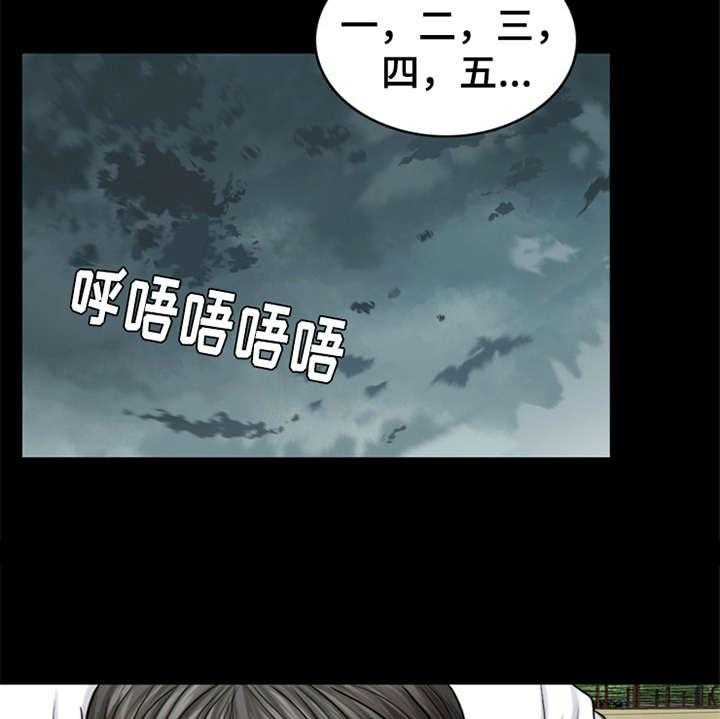 《灵魂的主人》漫画最新章节第19话 19_坠落免费下拉式在线观看章节第【9】张图片