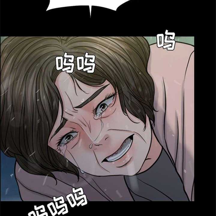 《灵魂的主人》漫画最新章节第19话 19_坠落免费下拉式在线观看章节第【35】张图片