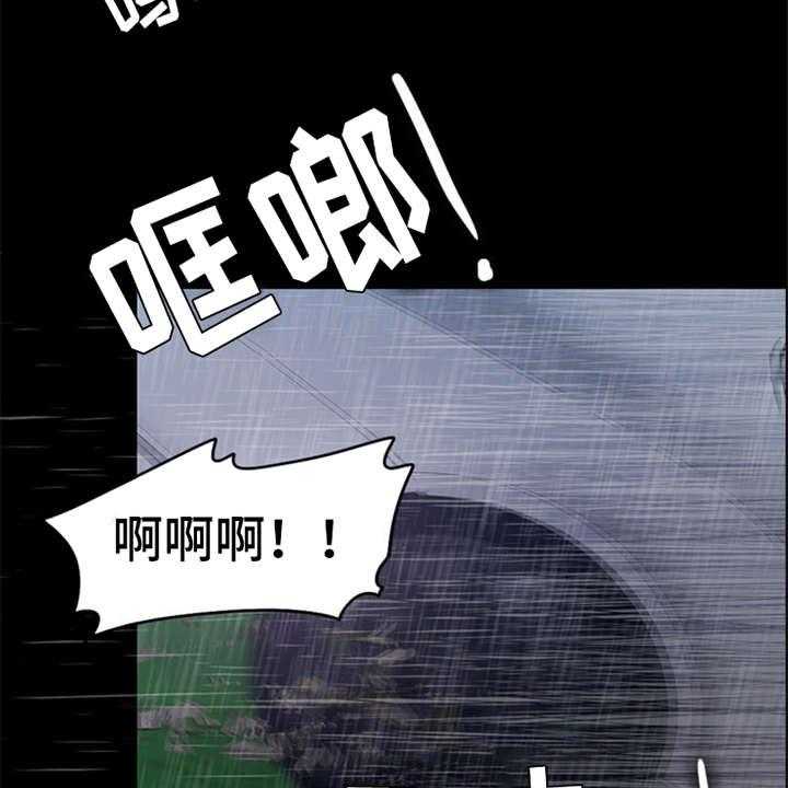 《灵魂的主人》漫画最新章节第19话 19_坠落免费下拉式在线观看章节第【34】张图片