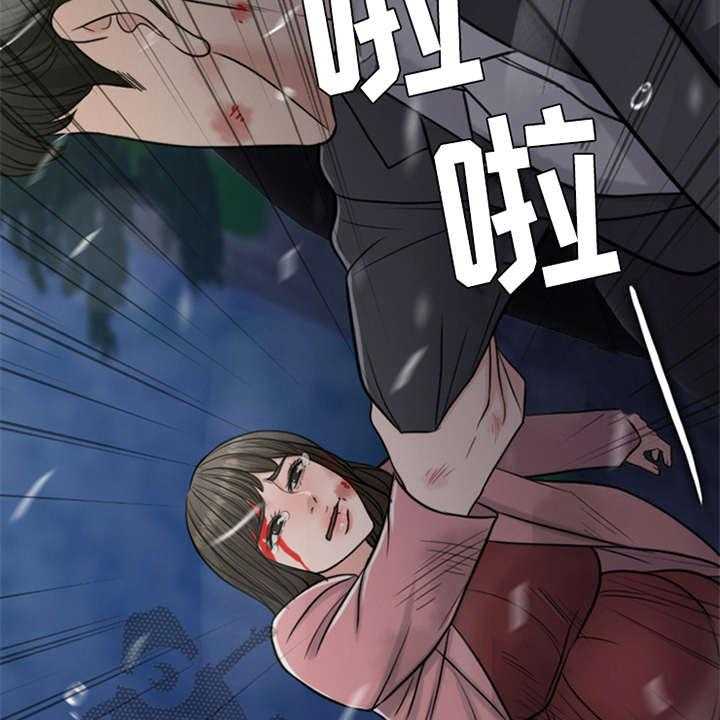 《灵魂的主人》漫画最新章节第19话 19_坠落免费下拉式在线观看章节第【41】张图片