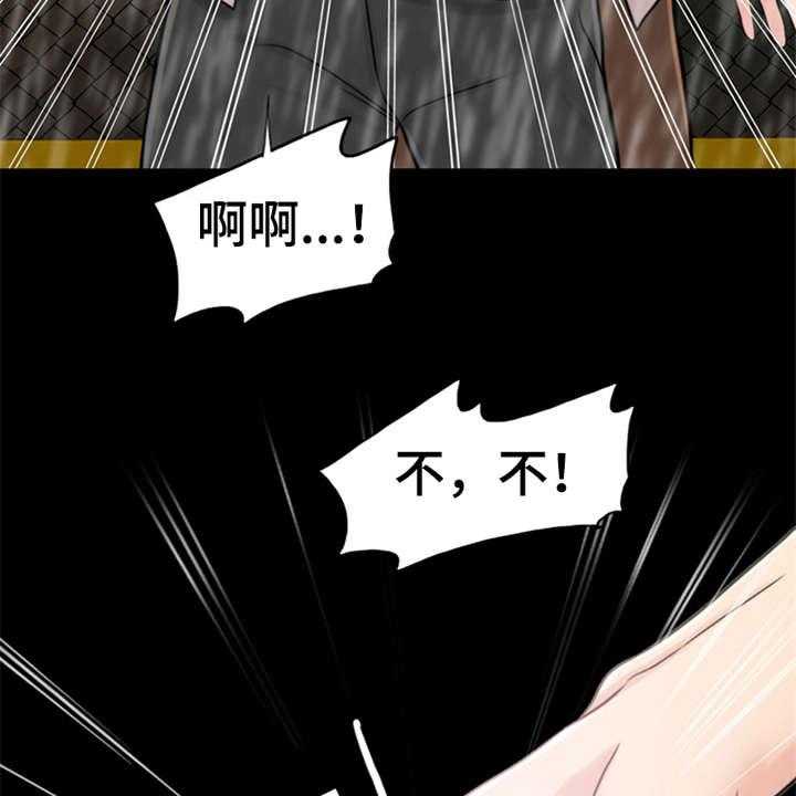 《灵魂的主人》漫画最新章节第19话 19_坠落免费下拉式在线观看章节第【29】张图片