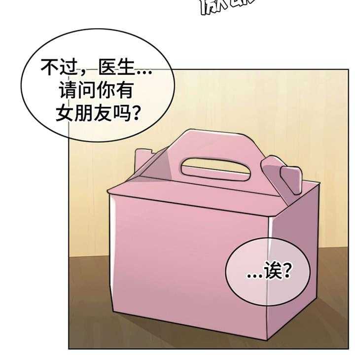 《灵魂的主人》漫画最新章节第18话 18_熟悉的名字免费下拉式在线观看章节第【34】张图片