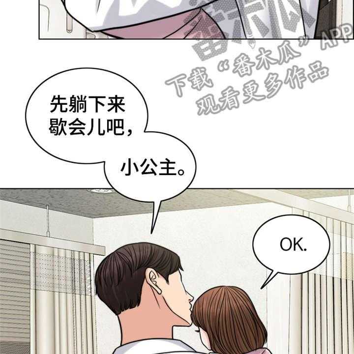 《灵魂的主人》漫画最新章节第18话 18_熟悉的名字免费下拉式在线观看章节第【11】张图片