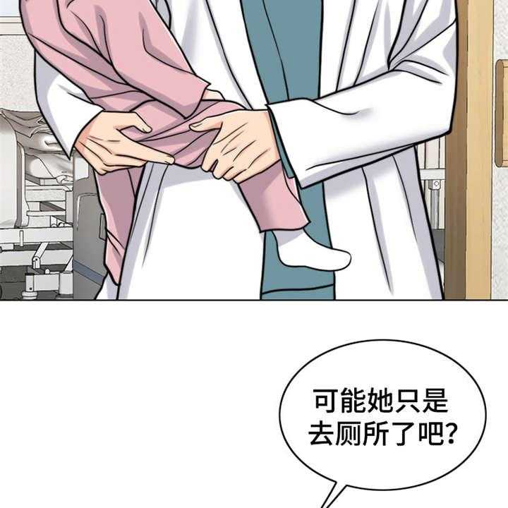 《灵魂的主人》漫画最新章节第18话 18_熟悉的名字免费下拉式在线观看章节第【13】张图片