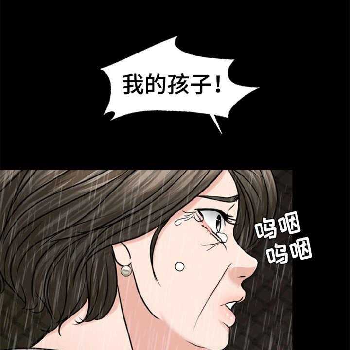 《灵魂的主人》漫画最新章节第18话 18_熟悉的名字免费下拉式在线观看章节第【3】张图片