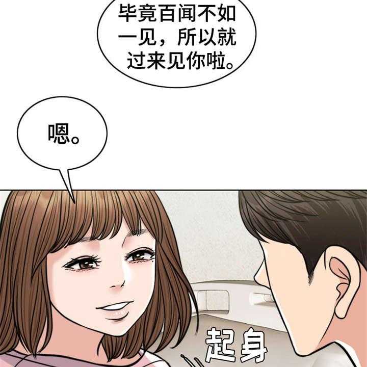 《灵魂的主人》漫画最新章节第18话 18_熟悉的名字免费下拉式在线观看章节第【38】张图片