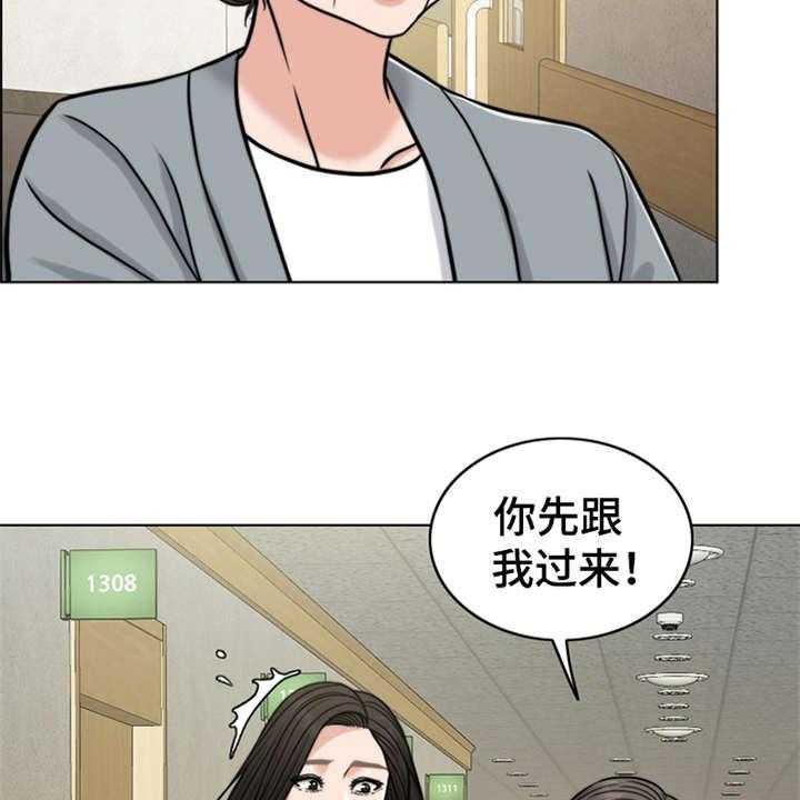 《灵魂的主人》漫画最新章节第18话 18_熟悉的名字免费下拉式在线观看章节第【18】张图片