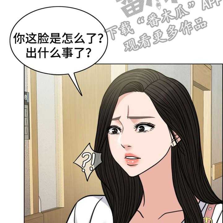 《灵魂的主人》漫画最新章节第18话 18_熟悉的名字免费下拉式在线观看章节第【20】张图片