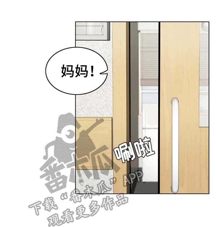 《灵魂的主人》漫画最新章节第18话 18_熟悉的名字免费下拉式在线观看章节第【16】张图片