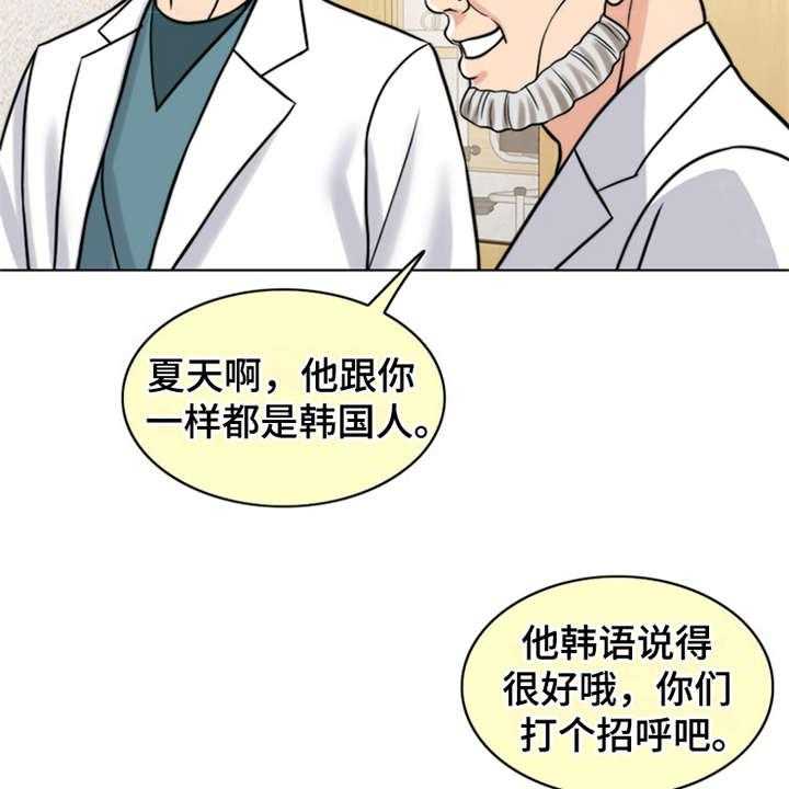 《灵魂的主人》漫画最新章节第17话 17_弥留之际免费下拉式在线观看章节第【5】张图片