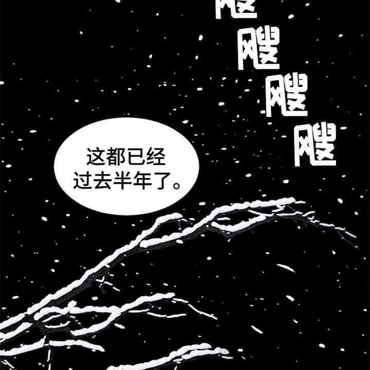 《灵魂的主人》漫画最新章节第17话 17_弥留之际免费下拉式在线观看章节第【35】张图片