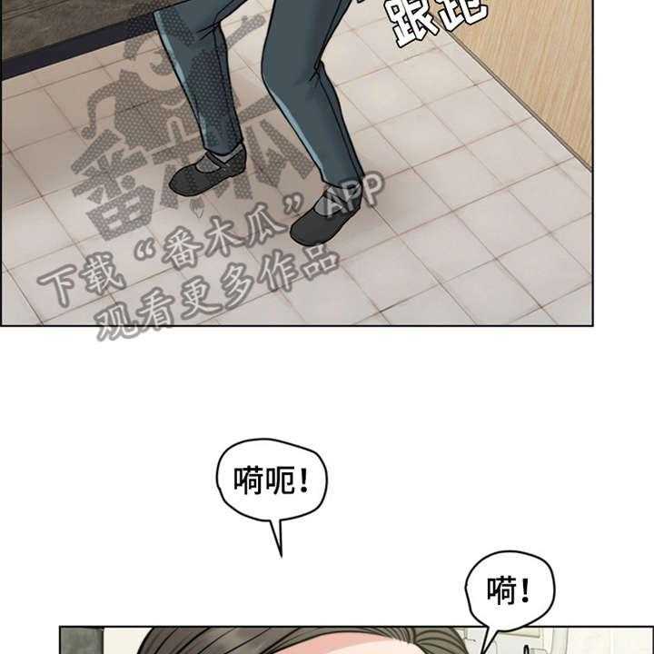 《灵魂的主人》漫画最新章节第16话 16_条件免费下拉式在线观看章节第【38】张图片