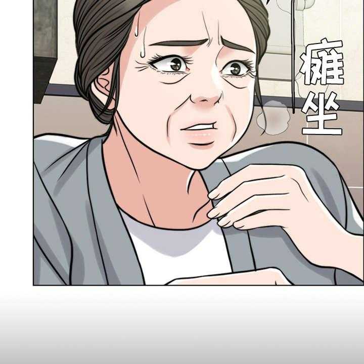 《灵魂的主人》漫画最新章节第16话 16_条件免费下拉式在线观看章节第【37】张图片