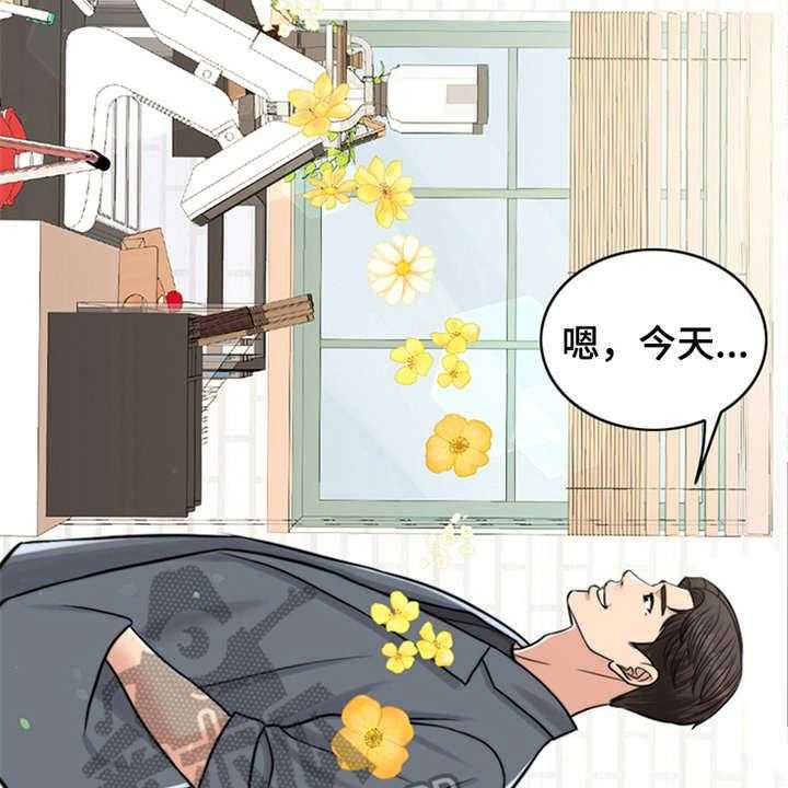 《灵魂的主人》漫画最新章节第15话 15_花痴免费下拉式在线观看章节第【43】张图片