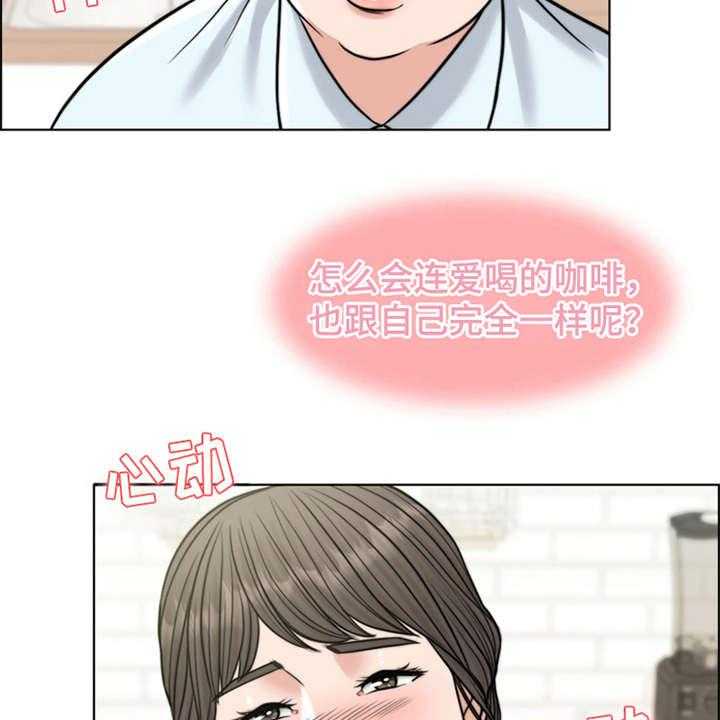 《灵魂的主人》漫画最新章节第15话 15_花痴免费下拉式在线观看章节第【41】张图片