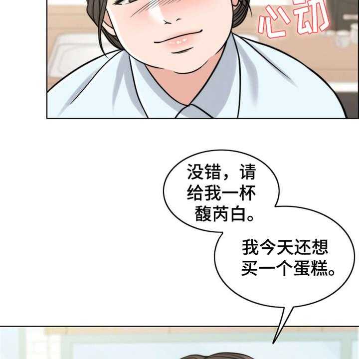 《灵魂的主人》漫画最新章节第15话 15_花痴免费下拉式在线观看章节第【40】张图片