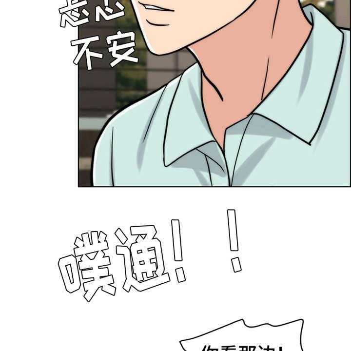 《灵魂的主人》漫画最新章节第14话 14_爬起来免费下拉式在线观看章节第【25】张图片