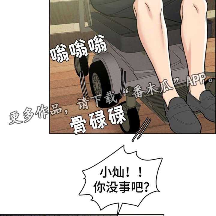 《灵魂的主人》漫画最新章节第14话 14_爬起来免费下拉式在线观看章节第【32】张图片