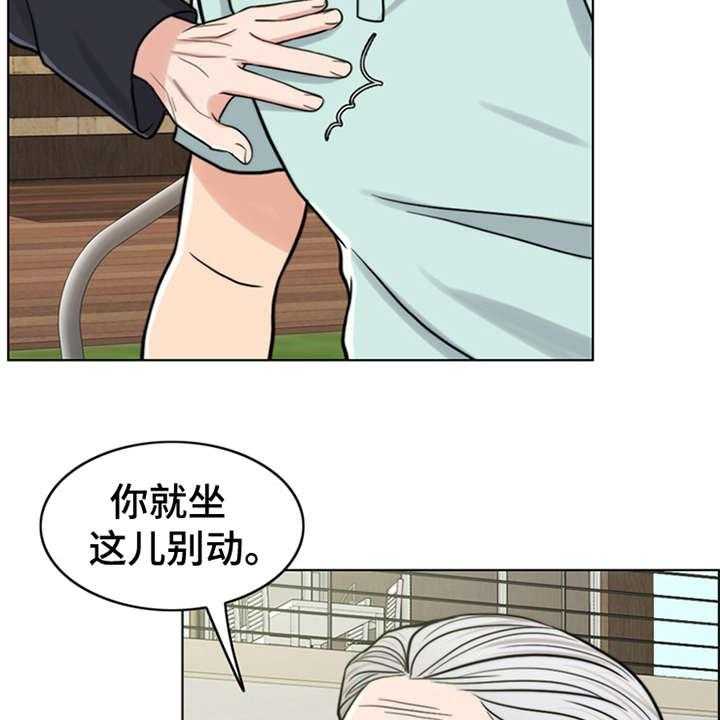 《灵魂的主人》漫画最新章节第14话 14_爬起来免费下拉式在线观看章节第【37】张图片